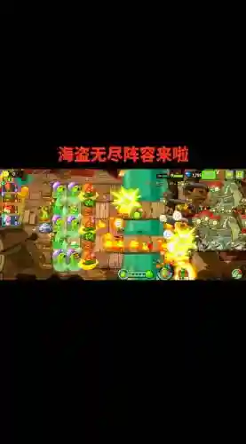 无尽阵容开局