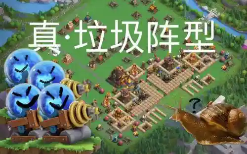 末日冲突阵容搭配图插图1