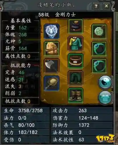 寻仙精品武器武魂插图