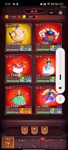 水鬼阵容搭配捉妖插图