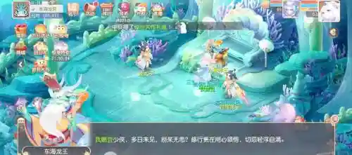 梦幻西游轻松门派_1插图1