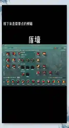 苍云日月凌空技能插图