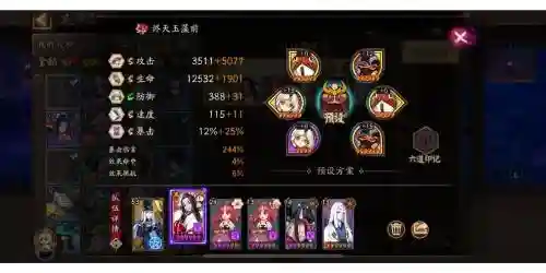大蛇阵容荒插图