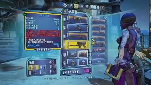无主之地2把武器表格_1