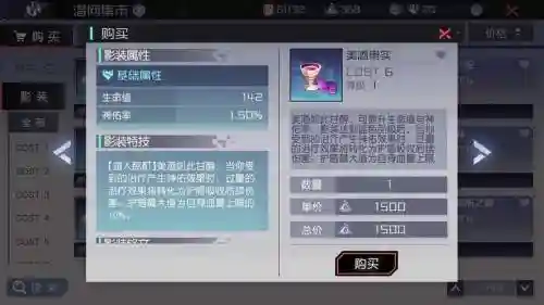 永远的七日之都装备合成技巧
