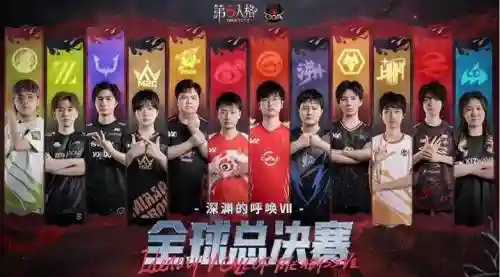 第五人格比赛战队阵容搭配插图