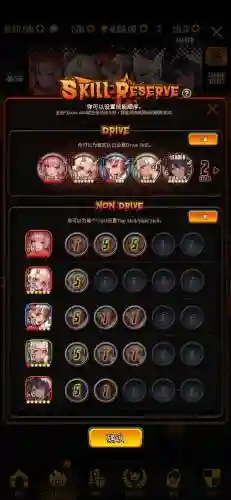 天命之子加速技能冲突_1插图1