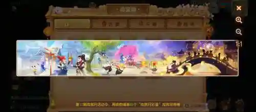 梦幻西游长安商品