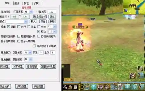 热血江湖换辅助装备按什么键插图1