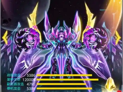 暗夜神锋所有装备怎么合成插图