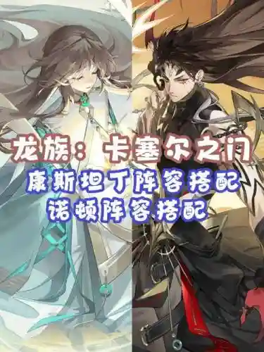 池子神灵阵容插图