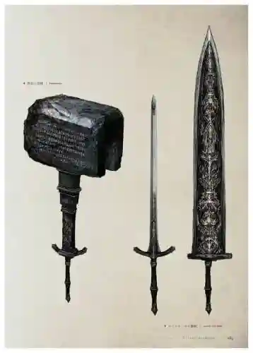 血源水桶武器插图1