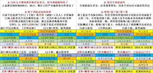 新内核阵容_1