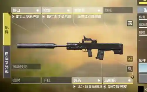 使命召唤ol人物装备_1插图
