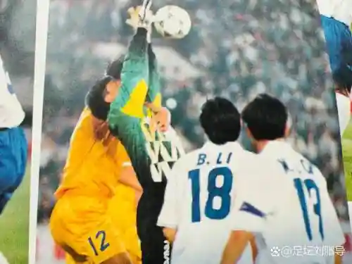 98全兴阵容