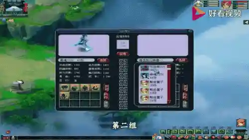 梦幻西游五行老和尚
