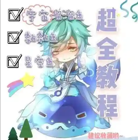 庄周的3技能释放范围插图