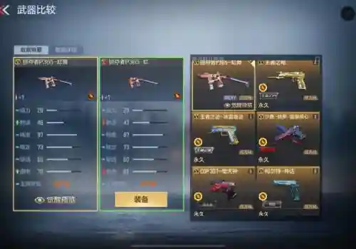 掠夺者怎么抽神话装备_1