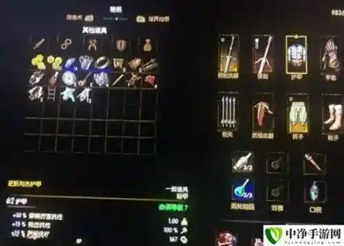 巫师三百果园制作装备插图