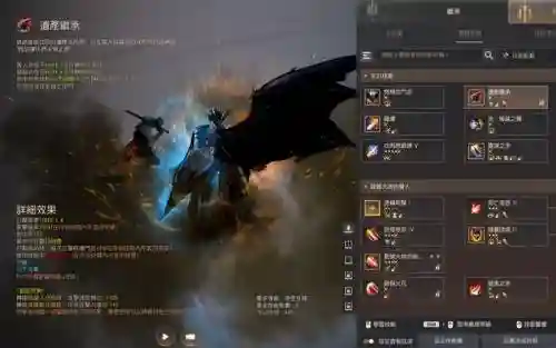 黑色沙漠手游觉醒后的技能书