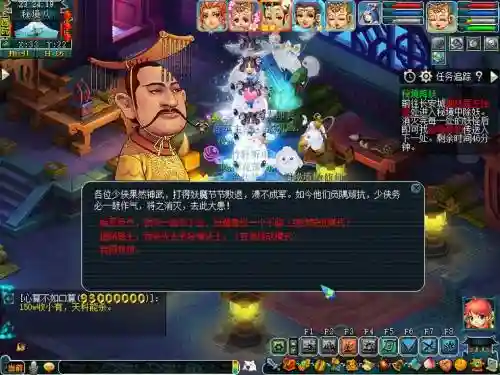 密境29梦幻西游