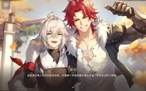 景元阵容插图1