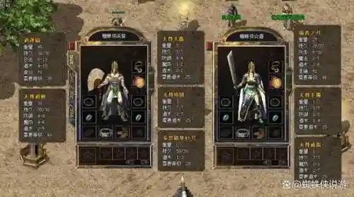 传奇3d道士装备继承攻略
