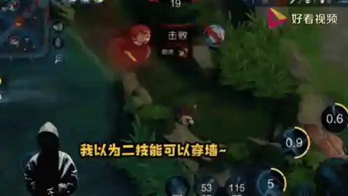 铠怎么用二技能穿墙