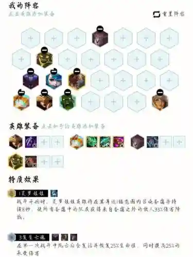 6.5新阵容插图1