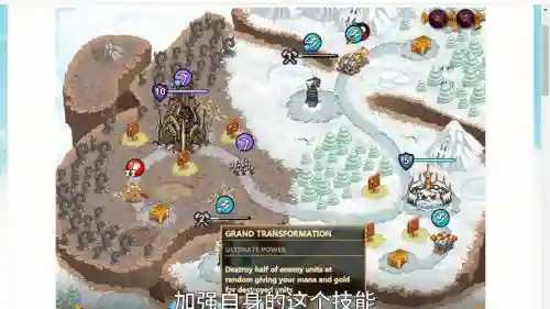 城邦争霸正式版攻略视频插图