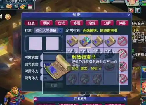 梦幻西游大事件gm解决插图