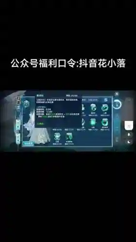 剑三唐门射手技能加点插图