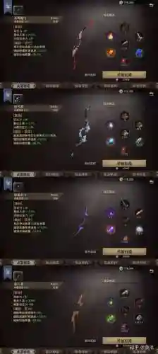猎魂觉醒30级弓装备插图