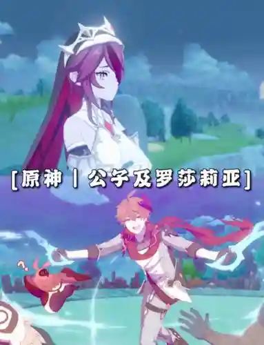 最新公子阵容插图1