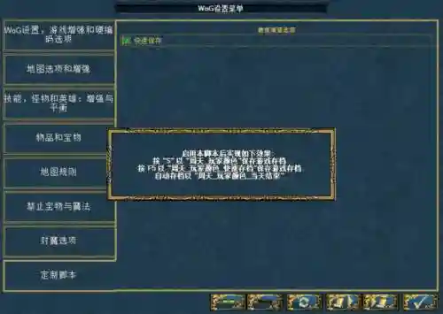 英雄无敌3指挥官技能