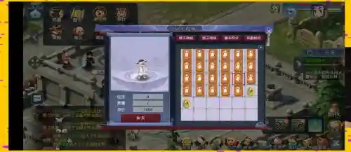 梦幻西游互通版不能横屏吗