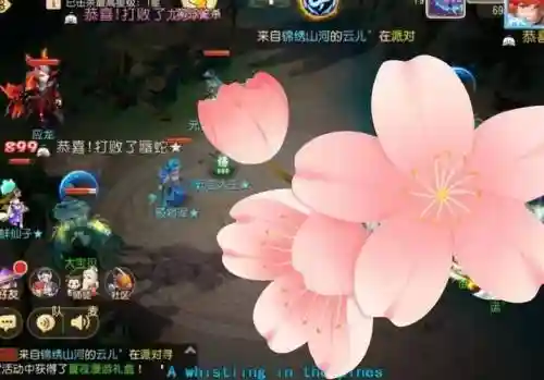 梦幻西游手游新版本封妖副本插图1