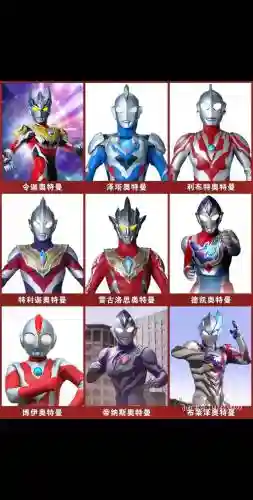 奥特曼阵容介绍