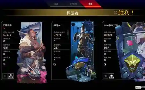 apex阵容搭配艾许插图