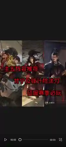 五土阵容插图1