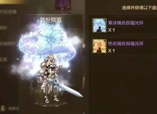 女鬼剑2017国庆武器改插图