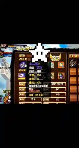 造梦西游3怎么复制武器