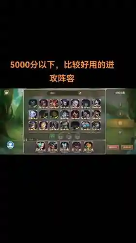 死灵法师阵容搭配插图1