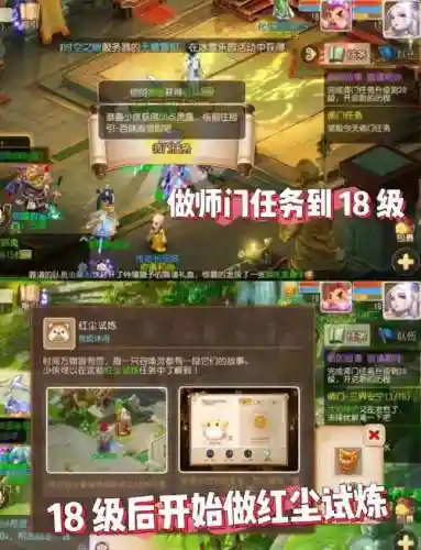 回归经验梦幻西游手游