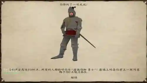 潘德的预言原装备消失插图