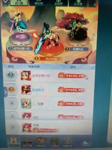 梦幻西游手游1万首充号