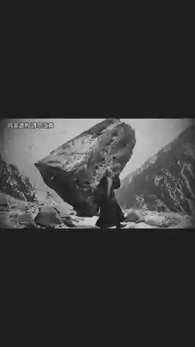 搬山道人技能排列