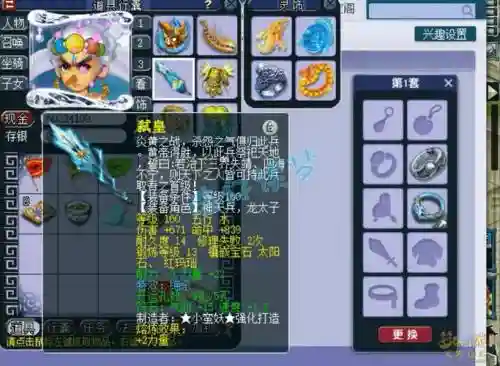 梦幻西游175凌波城帮战插图