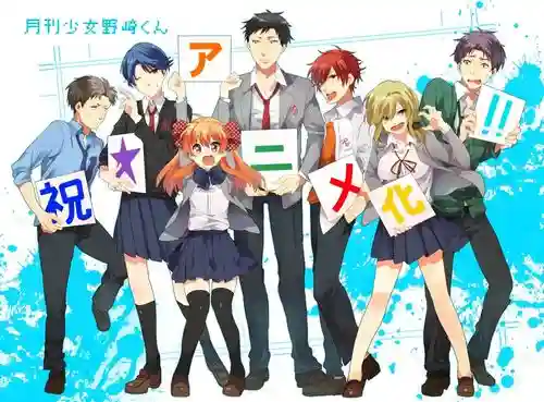 月刊少女阵容插图