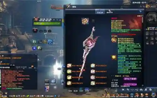 剑灵极限千魂武器